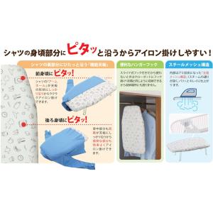 山崎実業 アイロン台 ピタットプレスフック付き...の詳細画像1