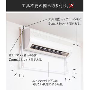 like-it 速乾ハンガー エアコンハンガー...の詳細画像3