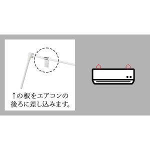 like-it 速乾ハンガー エアコンハンガー...の詳細画像4