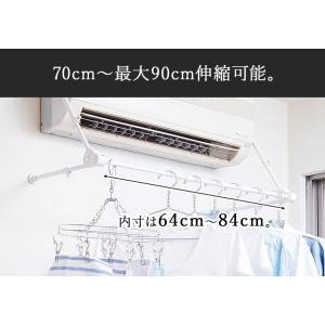 like-it 速乾ハンガー エアコンハンガー...の詳細画像5