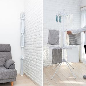 セキスイ 物干し ものほしスタンドコスモス C...の詳細画像2