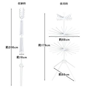 セキスイ 物干し ものほしスタンドコスモス C...の詳細画像5