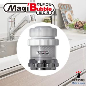 正規品」「取付工事込み」 マイクロバブルトルネード マイクロバブル