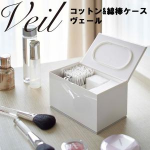 Veil コットン＆綿棒ケース ヴェール ホワイト（2427）