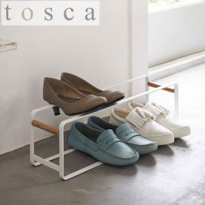 【廃番・倉庫】 tosca シューズラック トスカ 2836 ホワイト 山崎実業
