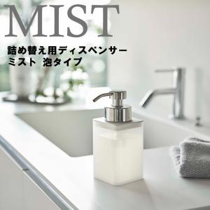 tower 山崎実業 タワー シリコーン食器用洗剤詰め替えボトルタワー