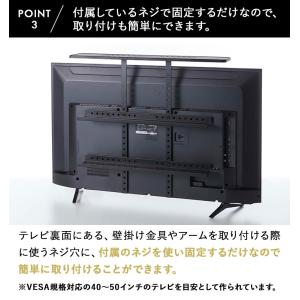 山崎実業 テレビ収納 smart テレビ上&裏...の詳細画像5