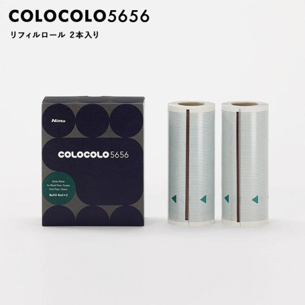 二トムズ colocolo5656 リフィルロール2本入り どっちも用・超強力 コロコロ コロコロク...