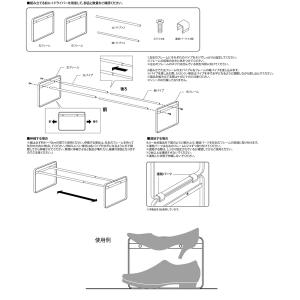 山崎実業 玄関 frame 伸縮 シューズラッ...の詳細画像4