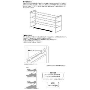 山崎実業 玄関 frame 伸縮シューズラック...の詳細画像4