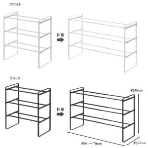 山崎実業 玄関 frame 伸縮シューズラック...の詳細画像5