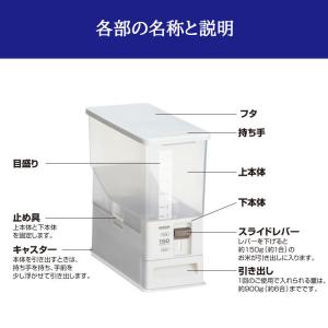 アスベル 計量米びつ 12kg お米収納 無洗...の詳細画像2