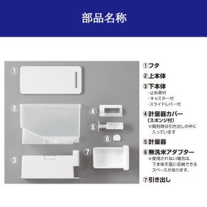アスベル 計量米びつ 12kg お米収納 無洗...の詳細画像3