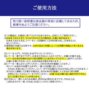 アスベル 計量米びつ 12kg お米収納 無洗...の詳細画像4