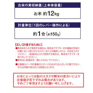 アスベル 計量米びつ 12kg お米収納 無洗...の詳細画像5