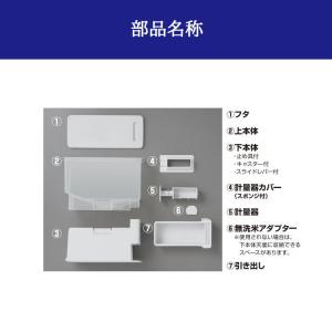 計量米びつ 6kg お米収納 無洗米対応 米び...の詳細画像3