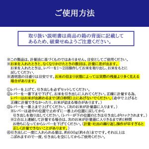 計量米びつ 6kg お米収納 無洗米対応 米び...の詳細画像4