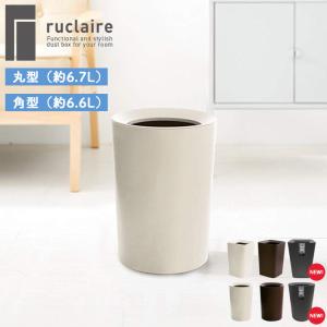 爆買 ルクレールCV(丸型約6.7L・角型約6....の商品画像