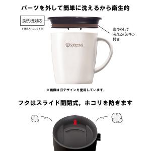 真空断熱マグカップ MG-T330 330ml...の詳細画像2