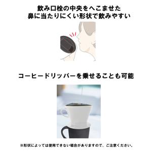 真空断熱マグカップ MG-T330 330ml...の詳細画像3