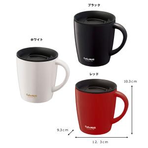 真空断熱マグカップ MG-T330 330ml...の詳細画像4