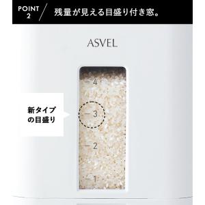 [ 新 S計量米びつ 12kg ] お米収納 ...の詳細画像4