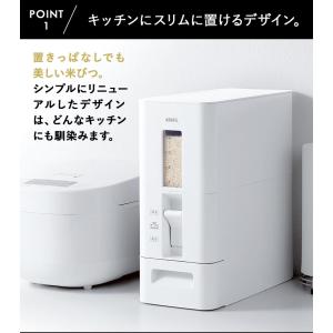 [ 新 S計量米びつ 6kg ] お米収納 米...の詳細画像3