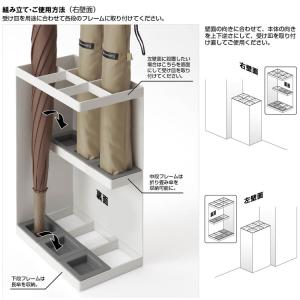 山崎実業 スマート 傘立て smart かさた...の詳細画像5