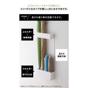 山崎実業 smart マグネットアンブレラスタ...の詳細画像2