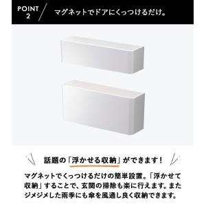 山崎実業 smart マグネットアンブレラスタ...の詳細画像3