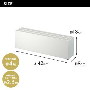 山崎実業 玄関 smart スリッパラック スマートの詳細画像3
