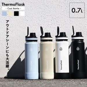 サーモフラスク 0.7L 軽量 水筒 0.7l 700ml 500ml 保冷ボトル 保冷 スポドリ対応 水筒 スポーツドリンク タケヤ｜assistone