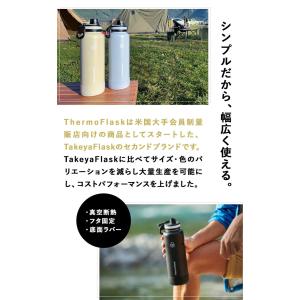 サーモフラスク 0.7L ホワイト 軽量 水筒...の詳細画像5