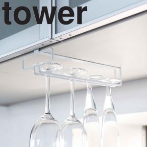 ワイングラスホルダーの人気おすすめランキング選 自作方法も紹介 セレクト Gooランキング