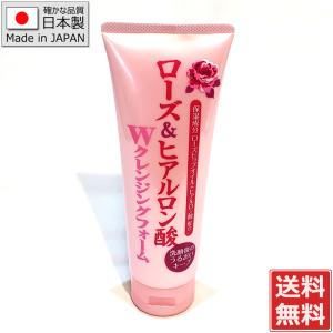 ナイトクリーム 50g「凛」日本製 EGF スーパーヒアルロン酸