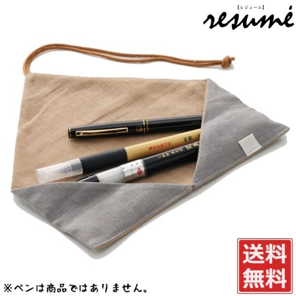 ペンケース 麻布「resume レジューム」呉竹 日本製 KP400-1