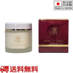 croixーblanc クロワブラン バイポーラアクアジェル 100ml 活性