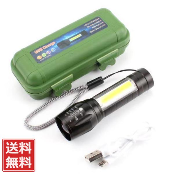 COB LED ハンドライト USB充電式 2WAY ズーム機能搭載 ケース付き