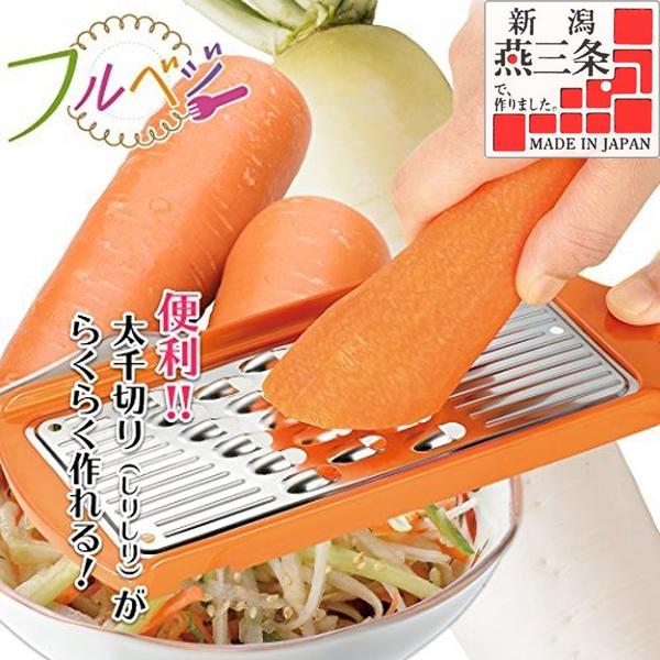 (まとめ買い)スライサー 太千切り器しりしり「フルベジ」燕三条 日本製 下村工業 FSF-01