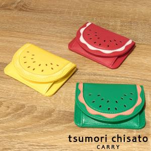 ツモリチサト tsumori chisato サマーフルーツ ボックス型小銭入れ  57521 本革 レディース 女性 彼女｜asso