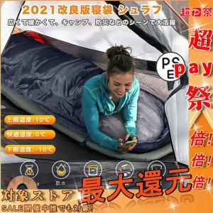 ニトリ寝袋の商品一覧 通販 Yahoo ショッピング