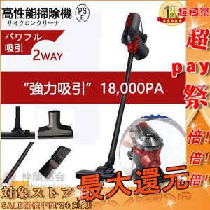 掃除機 コード式 スティック 吸引力 サイクロン 600w クリーナー 軽量