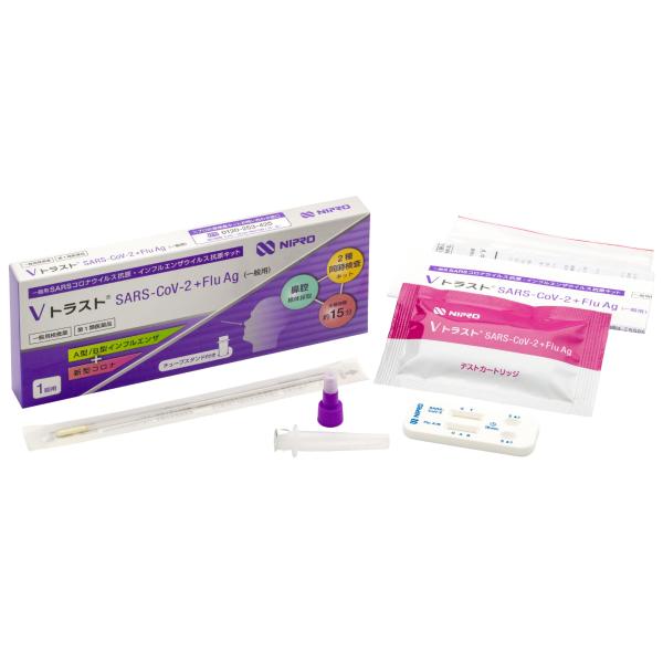 【コロナ・インフル検査薬・第一類医薬品】Vトラスト　SARS-CoV-2＋FluAg(一般用)　1回...