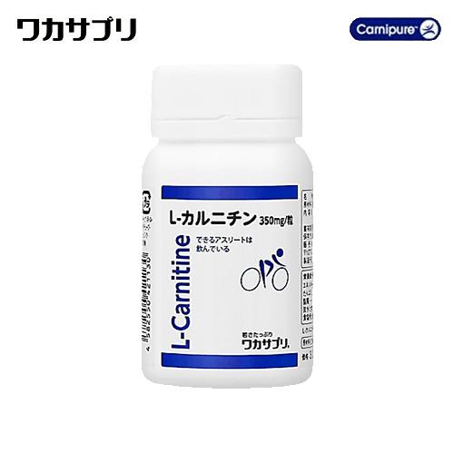 ワカサプリ　L-カルニチン　60粒入り（約30日分）