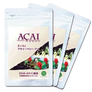 オルト（ORTHO）　アサイーベリー・アイ　60粒入り×3個セット（約90日分）　栄養機能食品：亜鉛