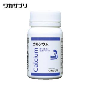 ワカサプリ レスベラトロールゴールド 30粒入り（約30日分） / 60粒