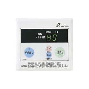 パーパス　ガス給湯器　GS-2002W-1 リモコン付き パーパス ガス給湯器 GS-2002W-1 台所リモコン付き/20号壁掛型/給湯