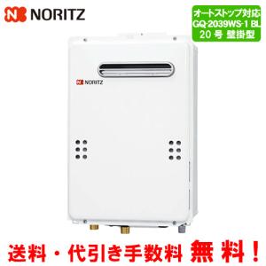パロマ パロマ ガス給湯器 PH-1615AW 台所リモコン付き/16号壁掛 パロマ パロマ ガス給湯器 PH-1615AW 台所リモコン付き/16号壁掛