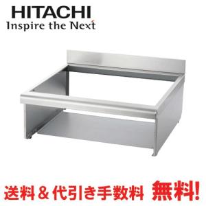 日立 日立 IHクッキングヒーター ビルトインタイプ用据置用ワク 日立 日立 IHクッキングヒーター ビルトインタイプ用据置用ワク