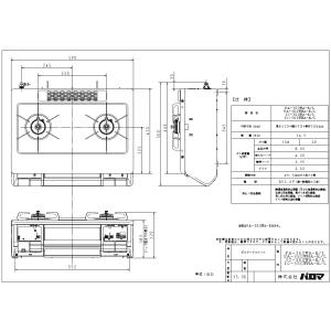 保障できる大特価 ガステーブル キッチン家電 家電 ラ クック付き パロマ ガスコンロ Pa 360wha エブリシェフ 59cm 水無し両面焼き ガスホース付き Pa 360wha 6 松つぁんの健康セレクト